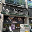 달리는커피안산 | 안산 한대앞 샌드위치&샐러드맛집 "달리는커피" 방문포장 후기