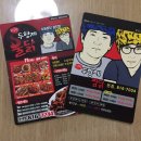 형제찜닭 이미지