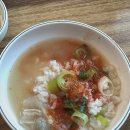 대복가마솥국밥 이미지