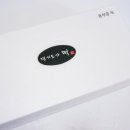 경기도가떡 - 2489 | 경기도가떡
