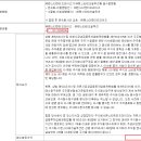 팬스타테크솔루션 이미지