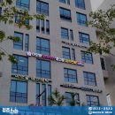 이오엠영어학원