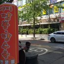 오늘은짬뽕땡기는날 이미지