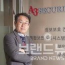 (주)에이쓰리