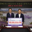 에스엠이엔씨주 이미지