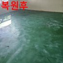 연화건설기계