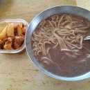 데미샘꿈그린 이미지