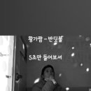 반딧불노래연습장 이미지