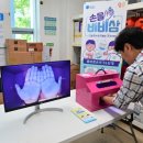 청송군보건의료원 이미지