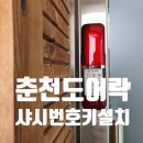 북산면 행정복지센터 이미지