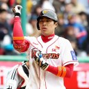 한동민 카카오 검색결과