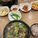 삼성식당오또 이미지