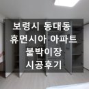 대명가구점 이미지