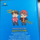 깝숙이 네이버블로그