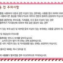 가인헤나 이미지