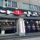 마야양고기 이미지