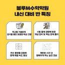 백현중학교 뒤 이미지