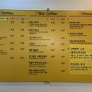 버터멜커피