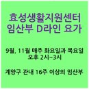 갈산보건지소 이미지