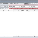 태림물산