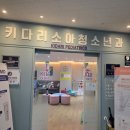 키다리소아청소년과의원 네이버블로그