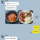 애드라 나 부산에 친구 생겼다