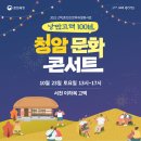 청암기획