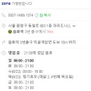 중화 꽈배기 전문점 네이버블로그