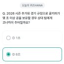 축구공(하나) 이미지