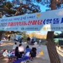 흥해서부초등학교 네이버블로그