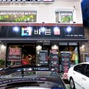 논현바른약국 이미지