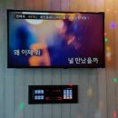 옥탑방노래연습장 이미지