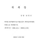 송정은법률사무소