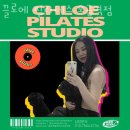끌로에필라테스오금역점