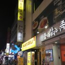 마법의성 게임장 이미지