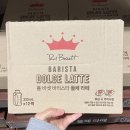 폴바셋 이미지