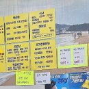 신광수산