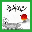 에바다학교 | 한식기와가 궁금하신 분들은 정독!