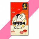 천하장사 쇼핑하우