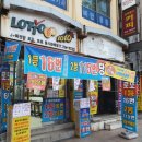 제이복권방 이미지
