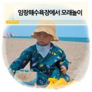 임랑해수욕장 입구 티스토리