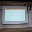 평산농장 | [#16] 2025 청년농업인 필수교육(1년차) 후기 / 청년농업인영농정착지원사업 / 청년창업농