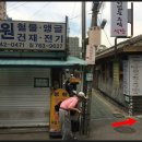 같행