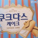 금곡식당 | 동미참ㅣ금곡예비군훈련 후기