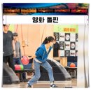 메카볼링샵