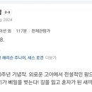 무파사 라이온킹 ~ 지배우 목소리 출연! 백사자역 이미지