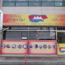 모럽트나얻크메르