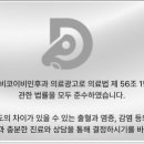 다비코이비인후과의원 이미지