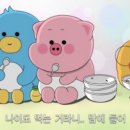 타임스탬프