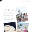 예예